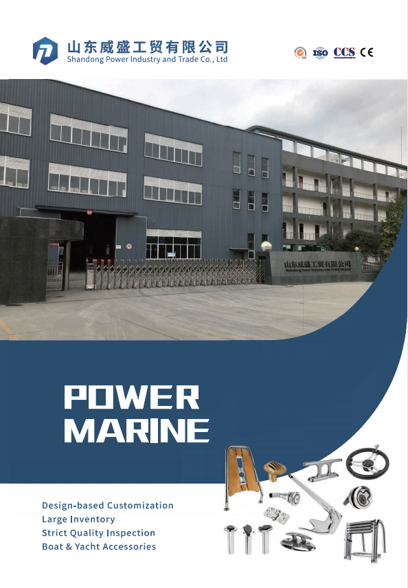 แคตตาล็อก Andy Marine